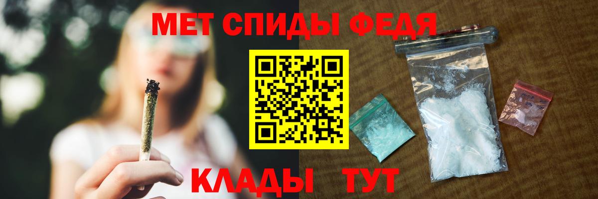 АМФ 97% Бердск