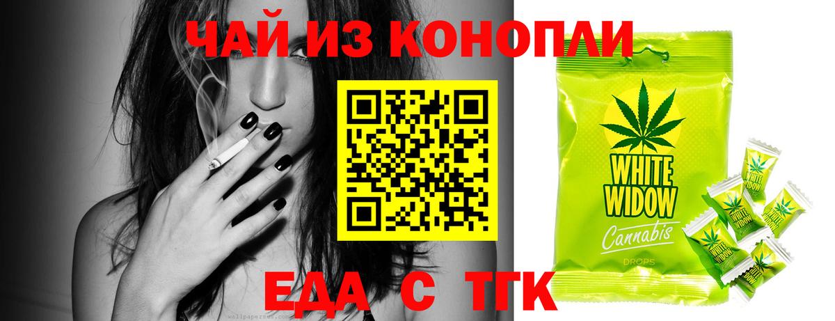 Бердск  Canna-Cookies марихуана  Вход с VPN 