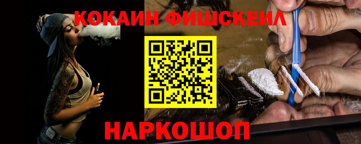 COCAIN 97% Бердск