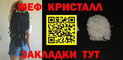 стафф Славгород