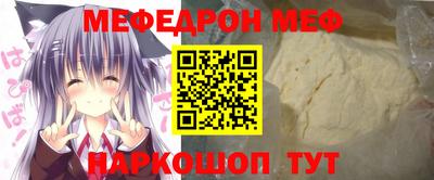 стафф Славгород