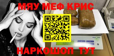 сатива Славянск-на-Кубани