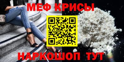 стафф Славгород