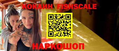стафф Славгород