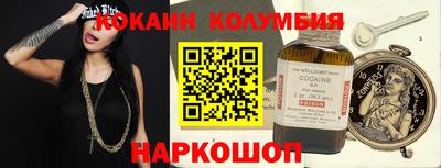 ГАЛЛЮЦИНОГЕННЫЕ ГРИБЫ Сланцы