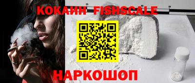 ГАЛЛЮЦИНОГЕННЫЕ ГРИБЫ Сланцы