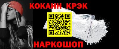 сатива Славянск-на-Кубани