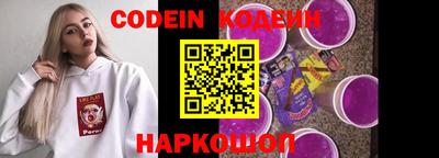стафф Славгород