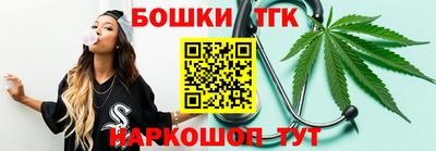 стафф Славгород
