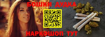 ГАЛЛЮЦИНОГЕННЫЕ ГРИБЫ Сланцы