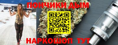 стафф Славгород