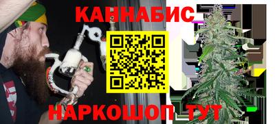 стафф Славгород
