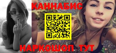 стафф Славгород