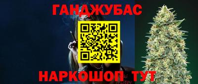 сатива Славянск-на-Кубани