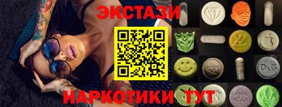 сатива Славянск-на-Кубани
