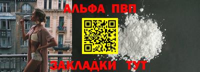 стафф Славгород
