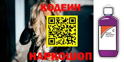 сатива Славянск-на-Кубани