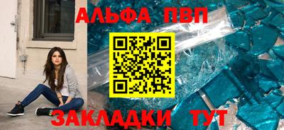 сатива Славянск-на-Кубани