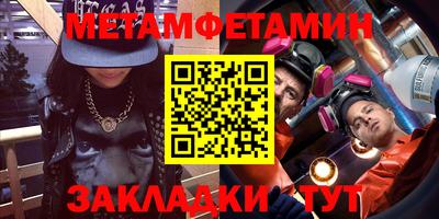 стафф Славгород