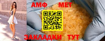 сатива Славянск-на-Кубани