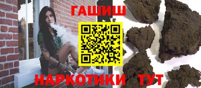 сатива Славянск-на-Кубани