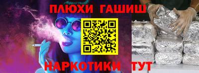 сатива Славянск-на-Кубани