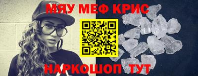 стафф Славгород