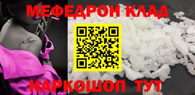 стафф Славгород