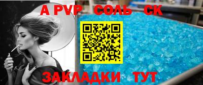 ГАЛЛЮЦИНОГЕННЫЕ ГРИБЫ Сланцы