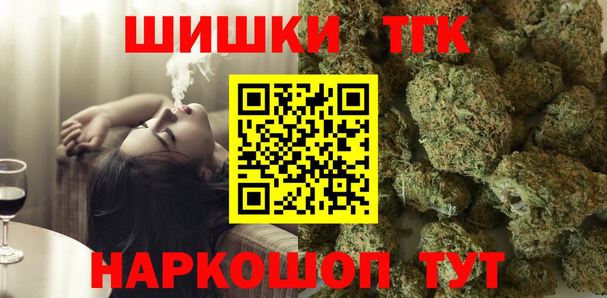 МАРИХУАНА SATIVA & INDICA  Вход с VPN  Конопля гибрид  Бердск  Канабис конопля 